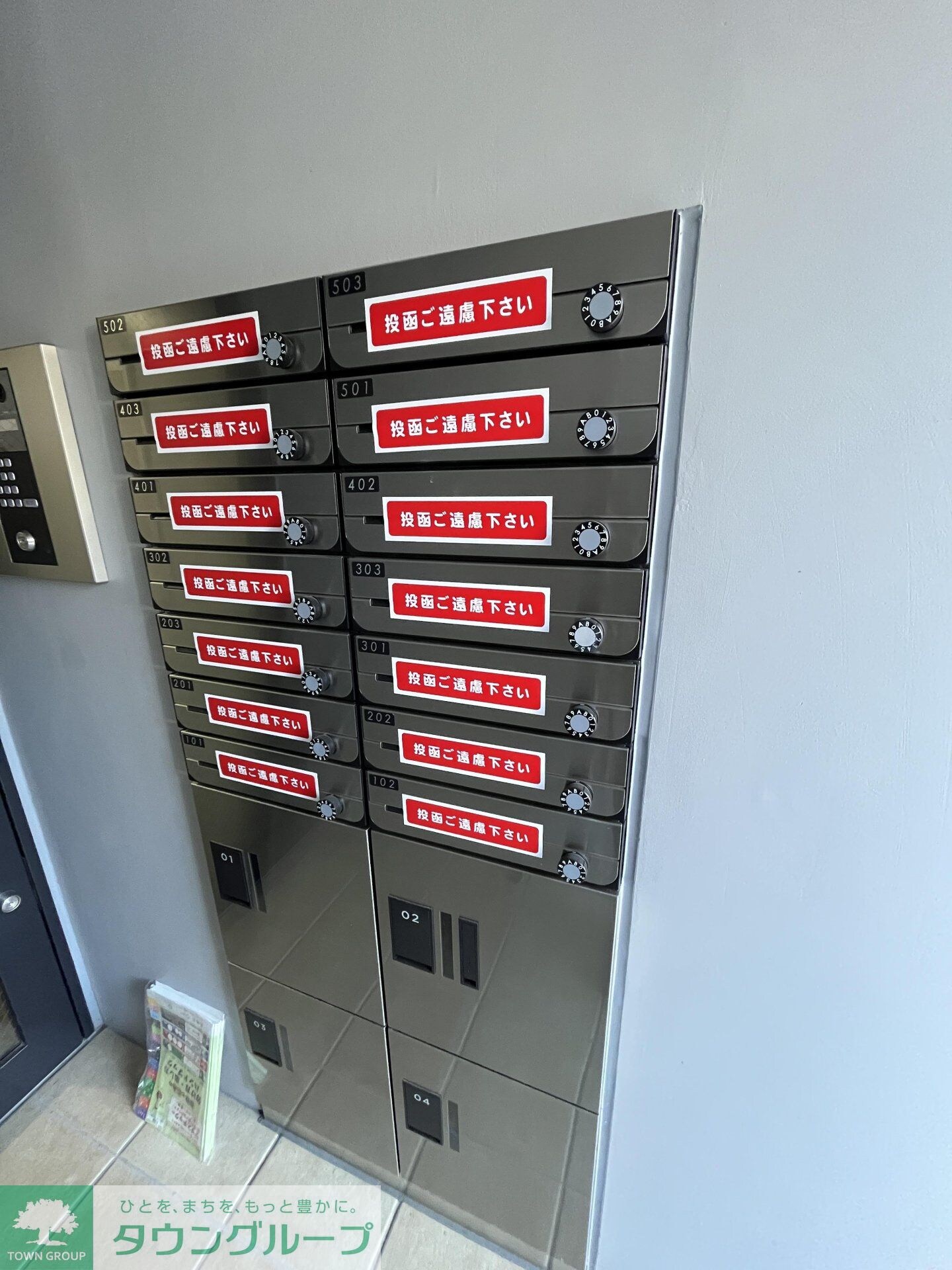 RAMIi板橋本町の物件内観写真