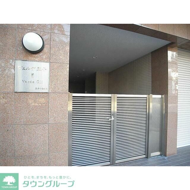 ヴェルデ王子IIの物件内観写真