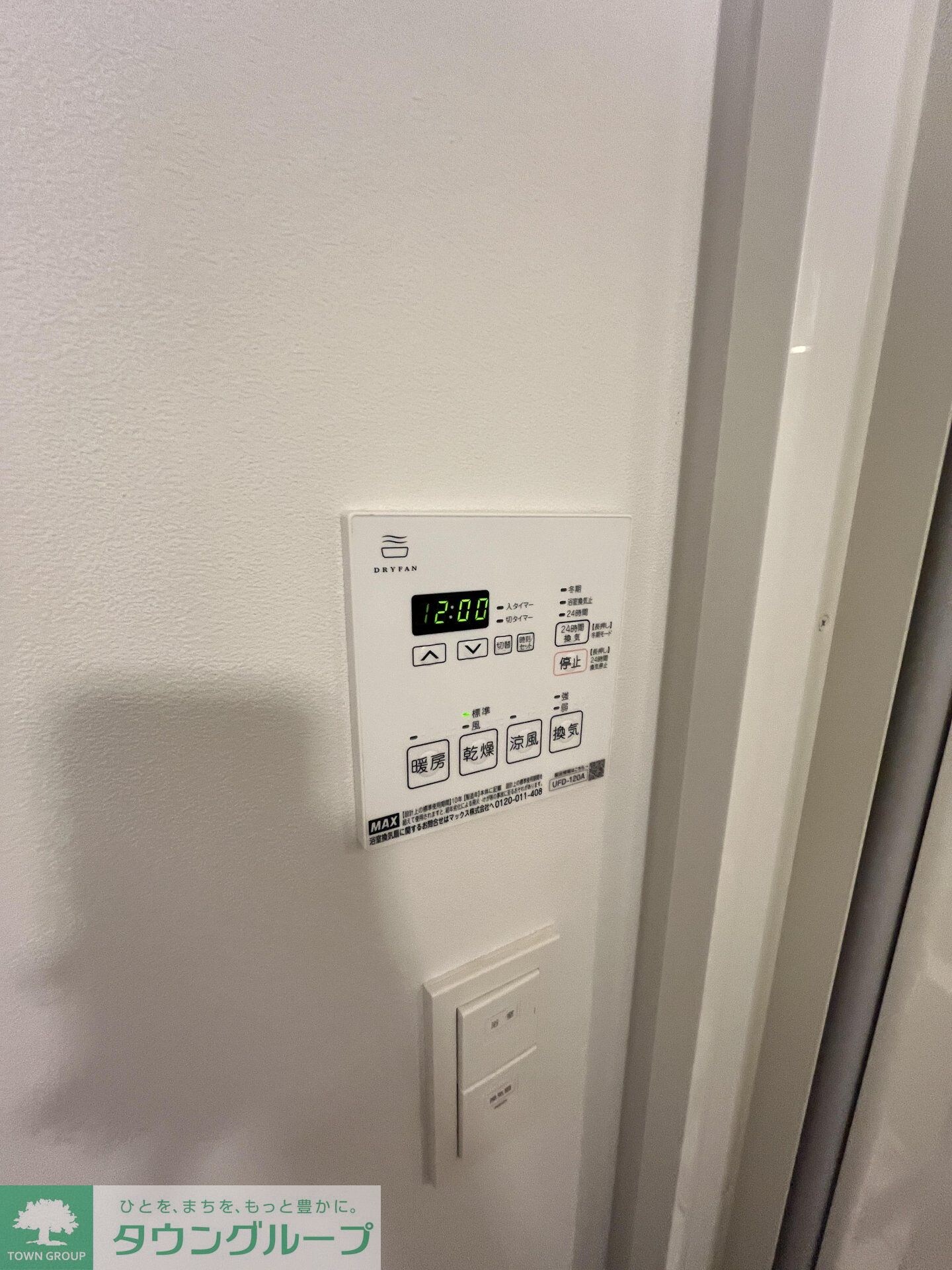 CREATIF西池袋の物件内観写真