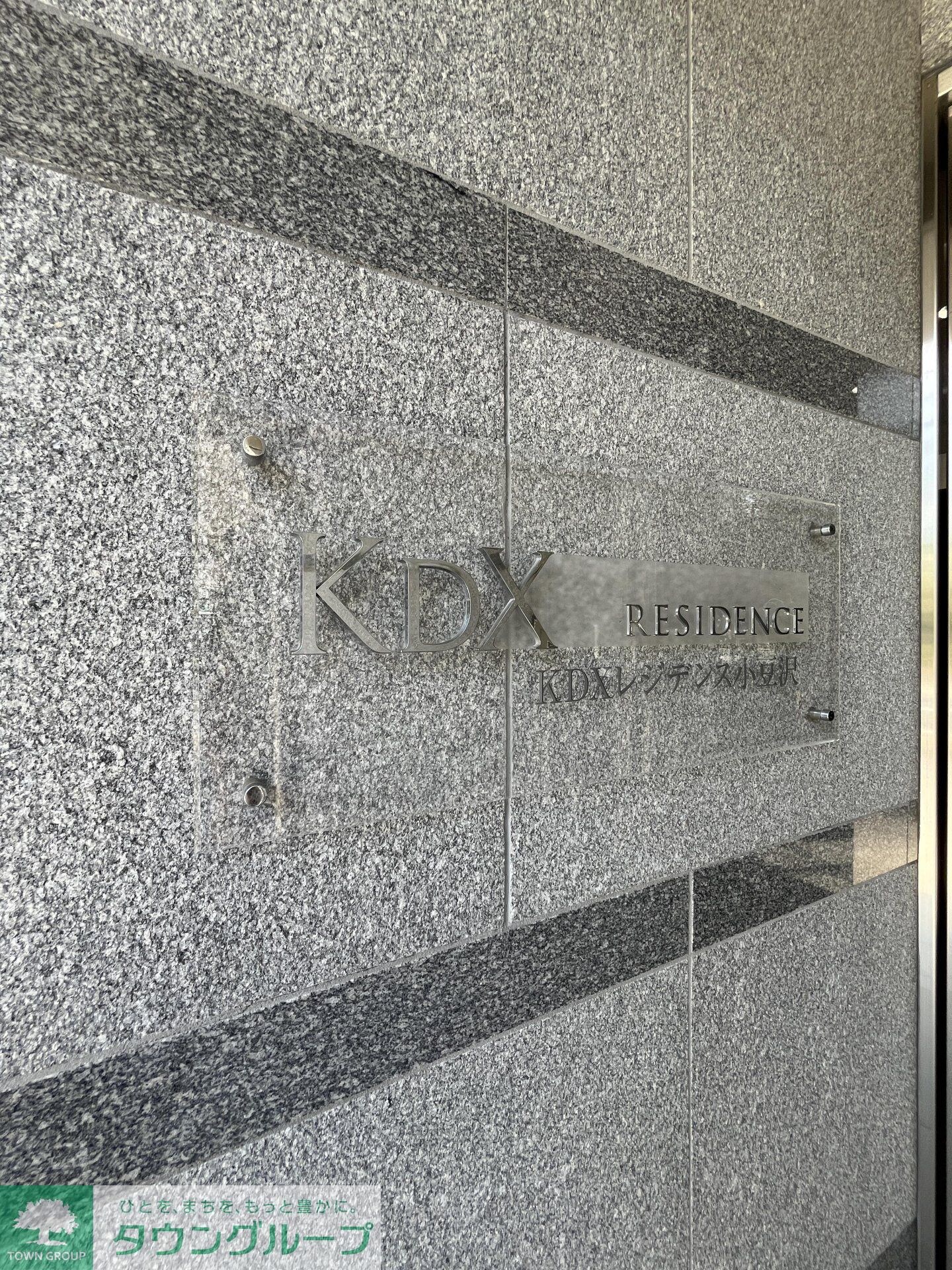 KDXレジデンス小豆沢の物件内観写真