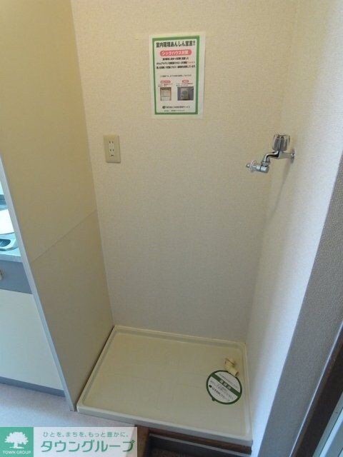 スカイコート池袋第5の物件内観写真