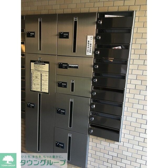 メジロテークの物件内観写真