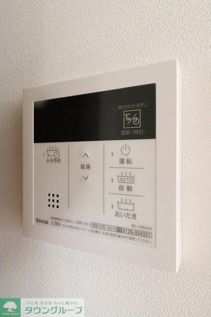 ワールドレジデンスの物件内観写真