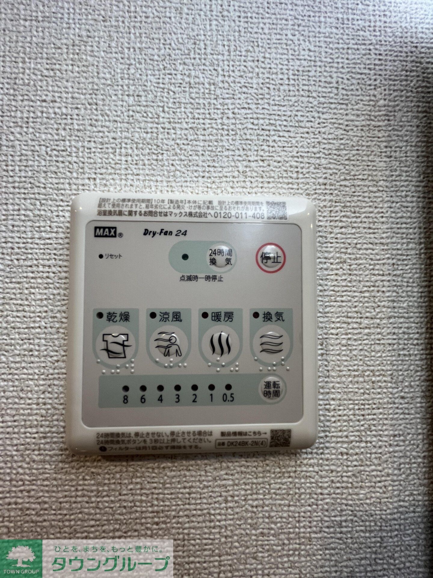 クラリティア板橋本町の物件内観写真