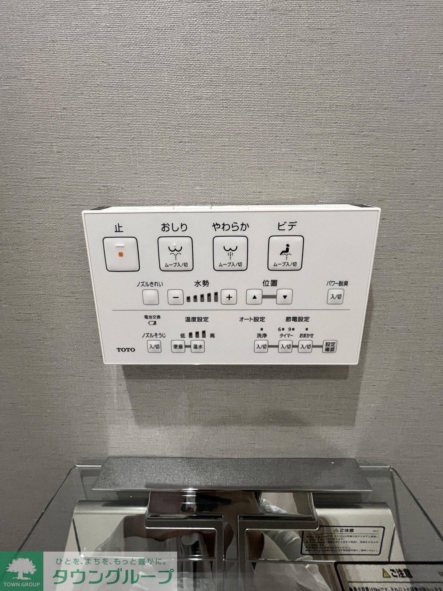 セレスティア小豆沢の物件内観写真