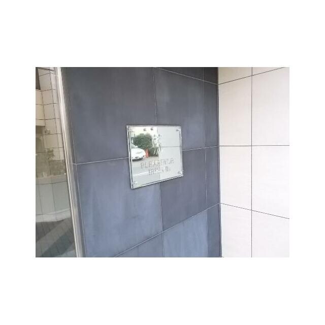 プレスタイル入谷2の物件内観写真