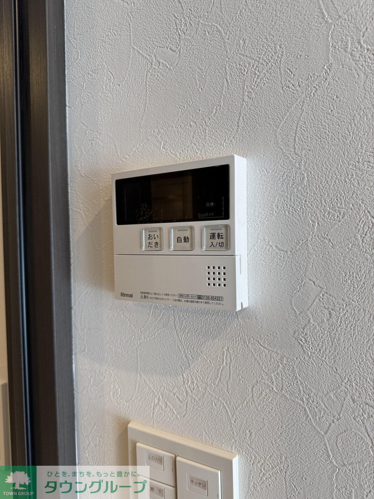 BPRレジデンス東日暮里の物件内観写真