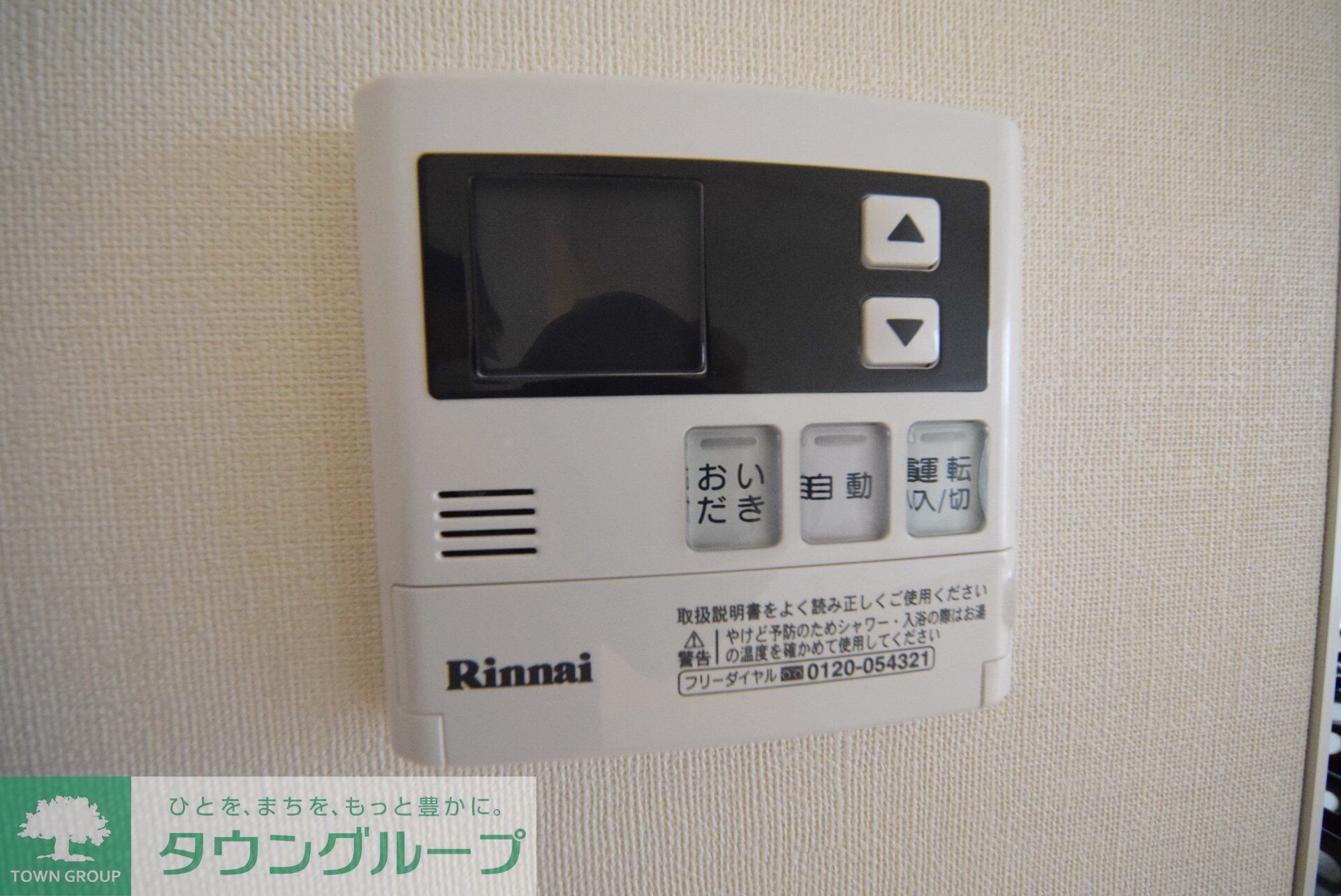 シルヴァー アウルの物件内観写真