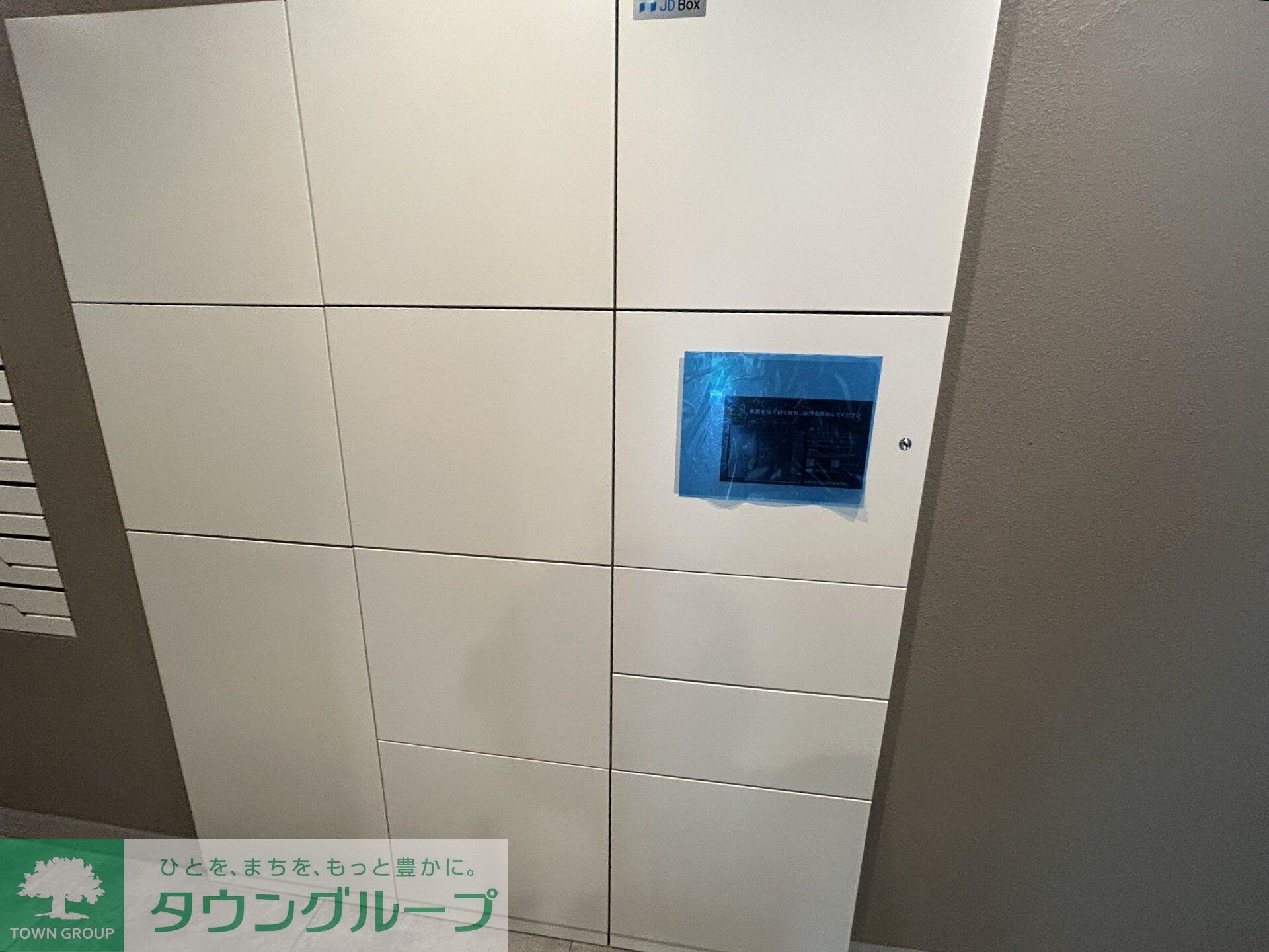 グランエール西日暮里の物件内観写真