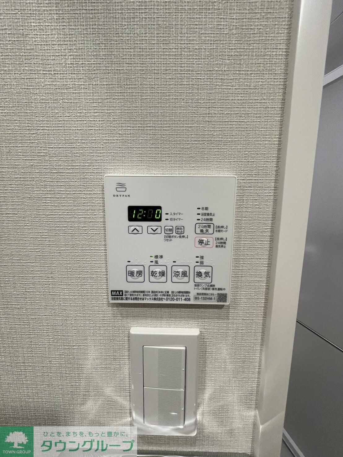 ジオエント秋葉原の物件内観写真