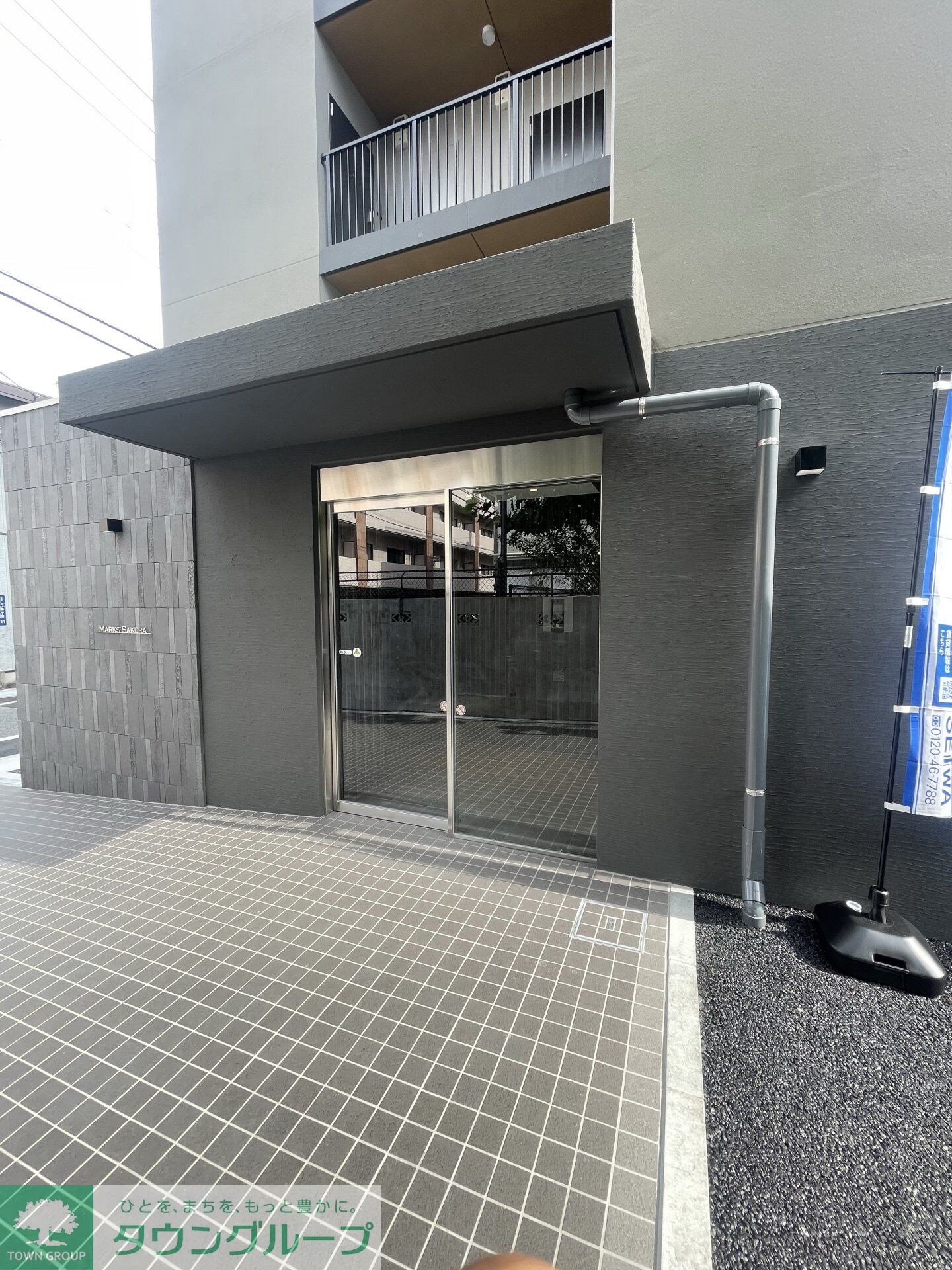 MARKS SAKURAの物件内観写真