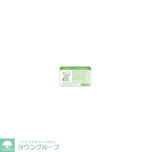 SAION町屋の物件内観写真