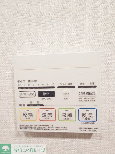 クレストコート日本橋浜町の物件内観写真