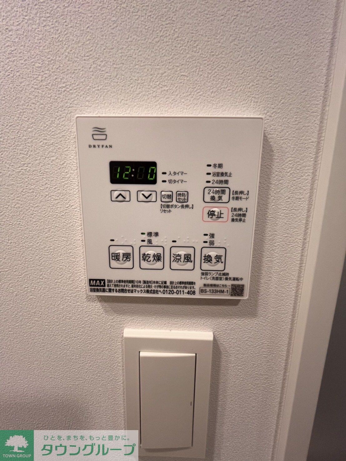 プラウドフラット錦糸町ウエストの物件内観写真