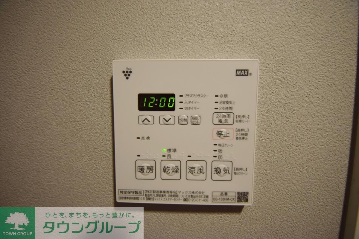 TRACK両国の物件内観写真