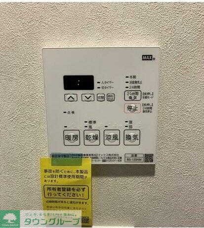 プライムアーバン西日暮里フロントの物件内観写真