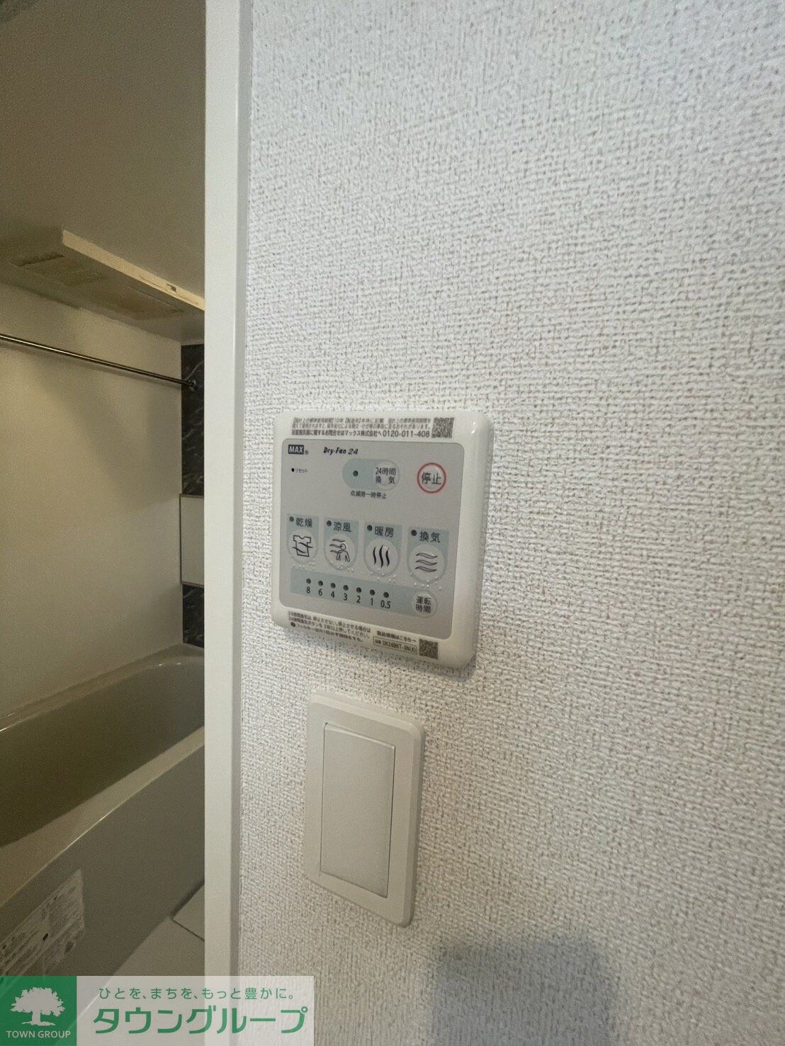 パレスシンシア江東橋の物件内観写真