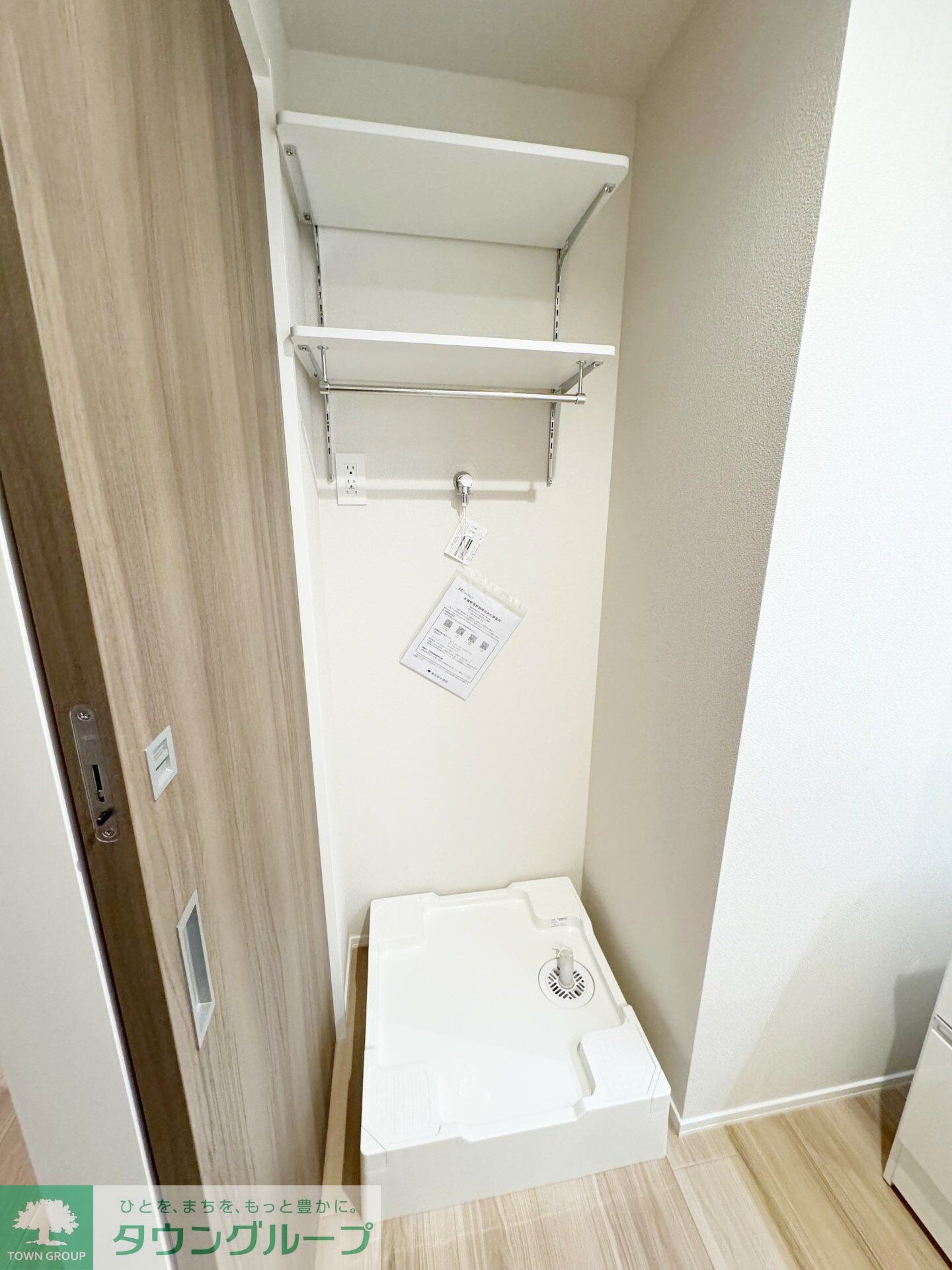 グランウェストの物件内観写真