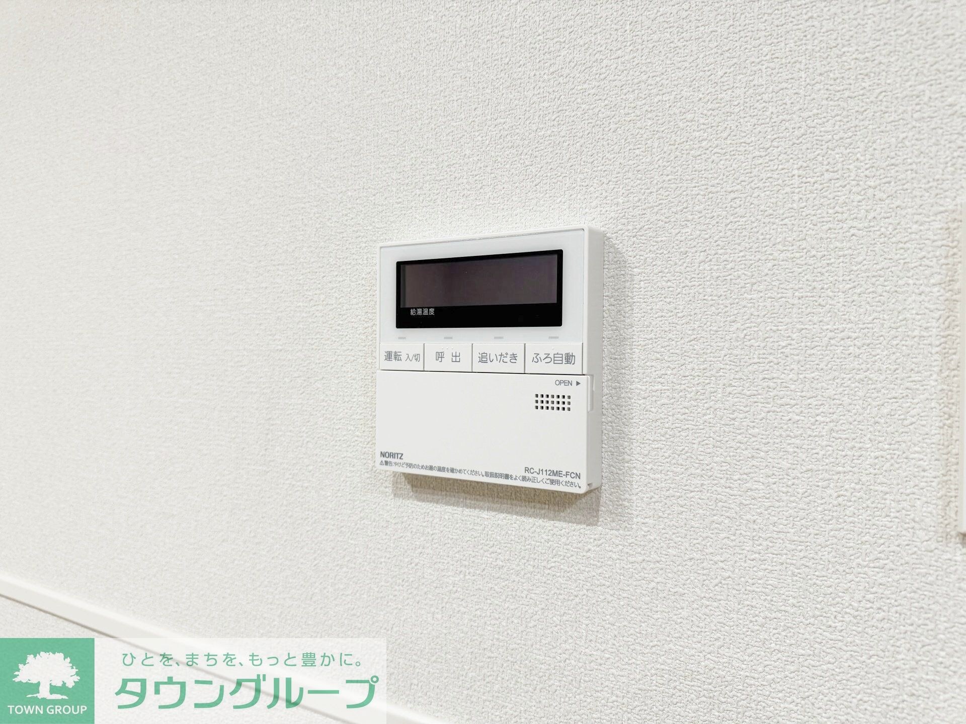 グランウェストの物件内観写真