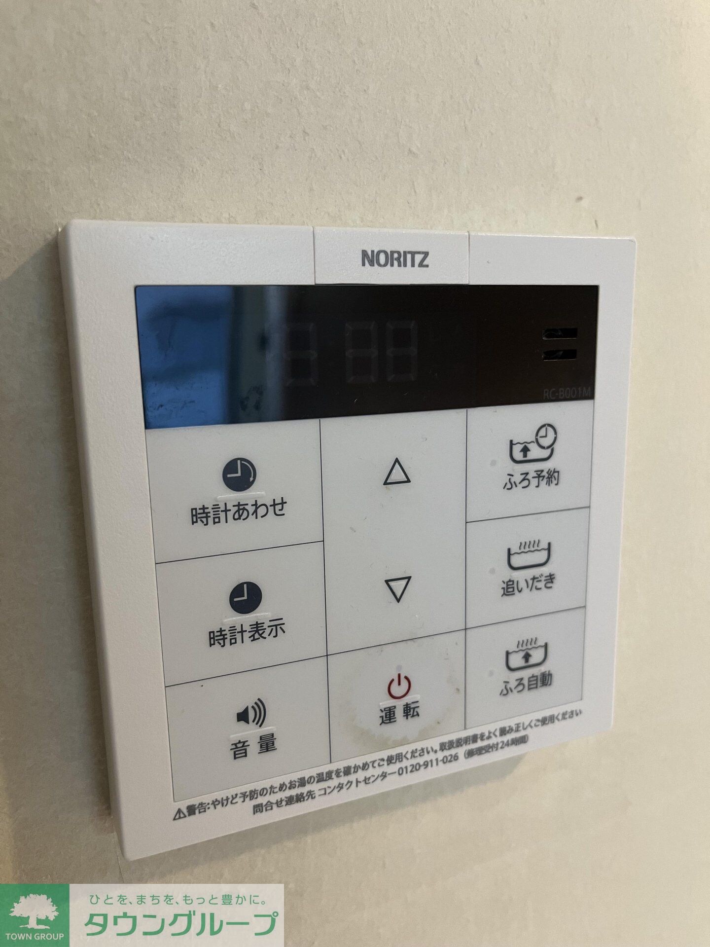 ティモーネ深川リーヴァの物件内観写真