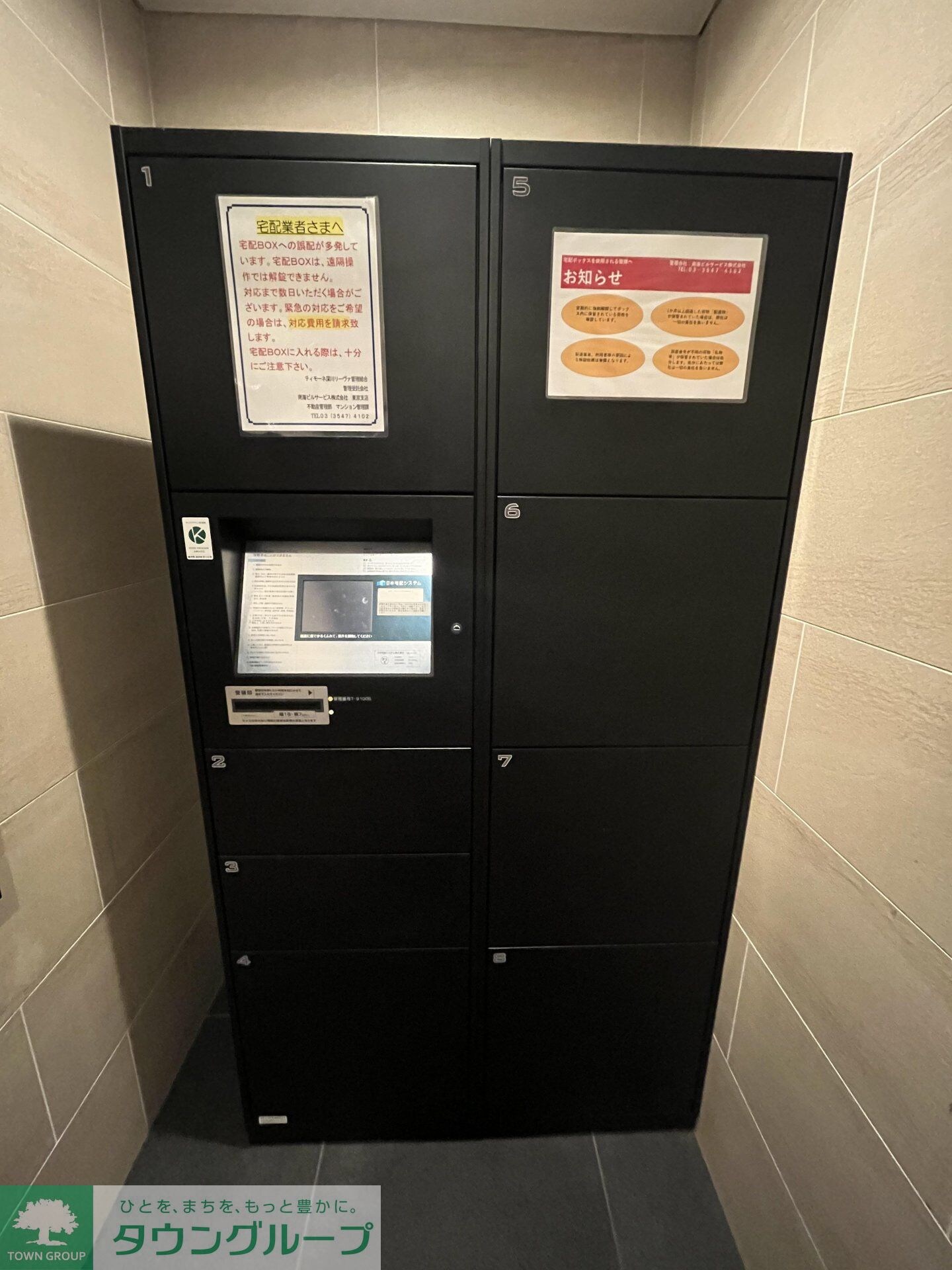 ティモーネ深川リーヴァの物件内観写真