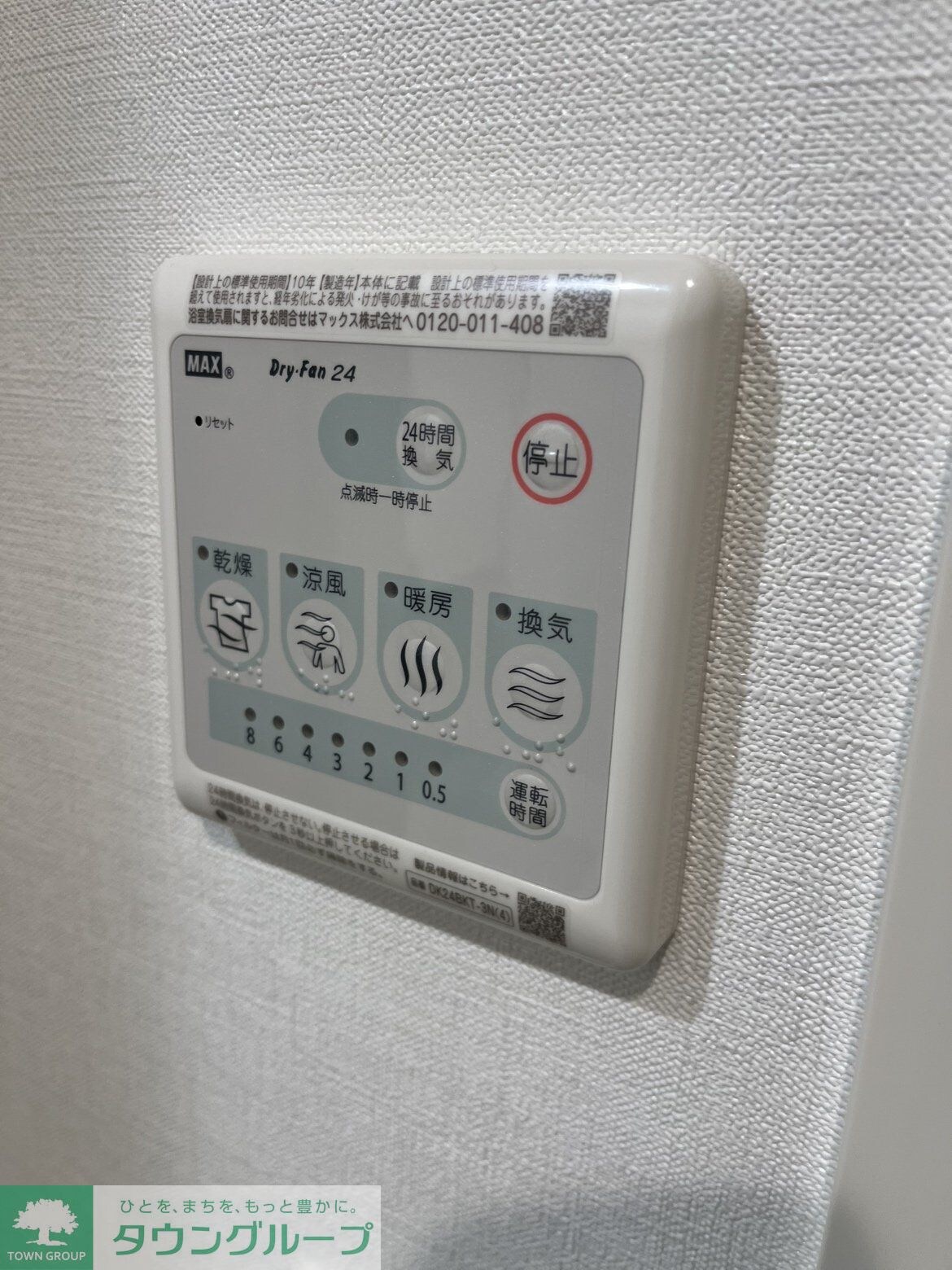 シーズンフラッツ菊川WESTの物件内観写真