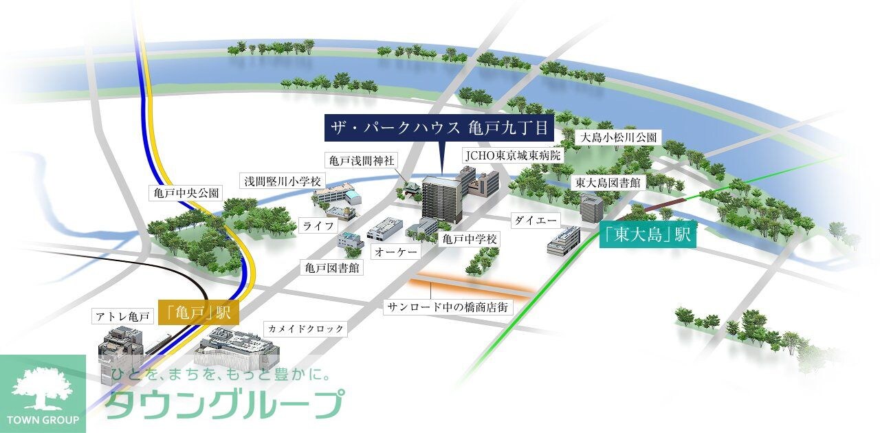 ザ・パークハウス亀戸九丁目の物件内観写真