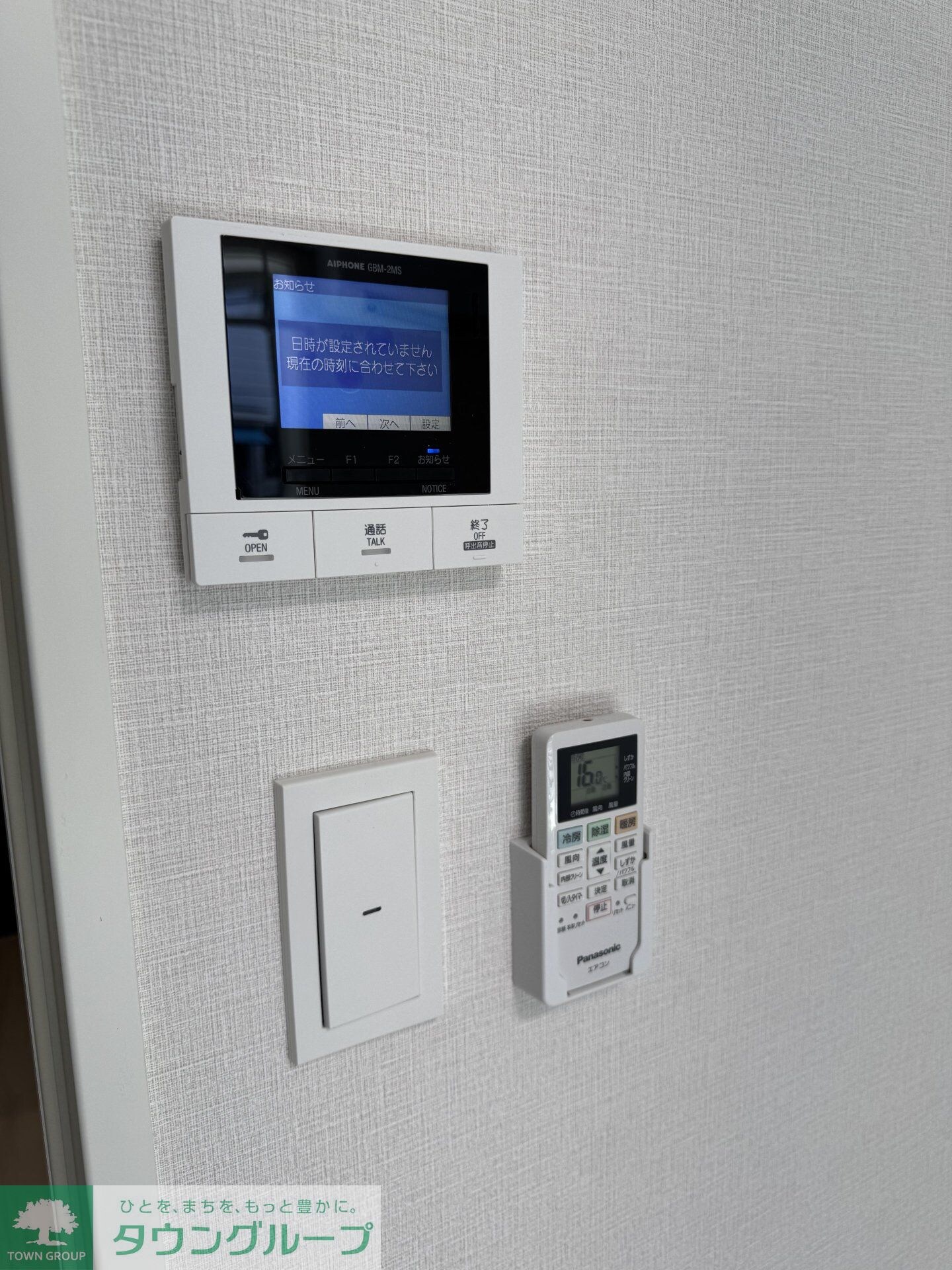 リーヴェル日暮里プレミオの物件内観写真