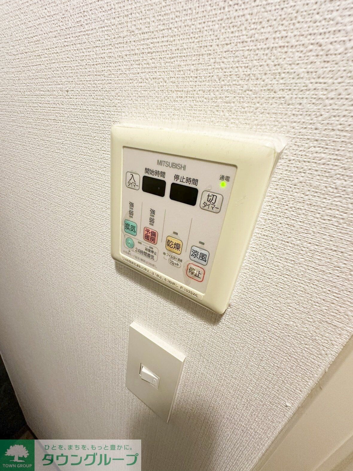 グランヴァンデュヴェール東京の物件内観写真