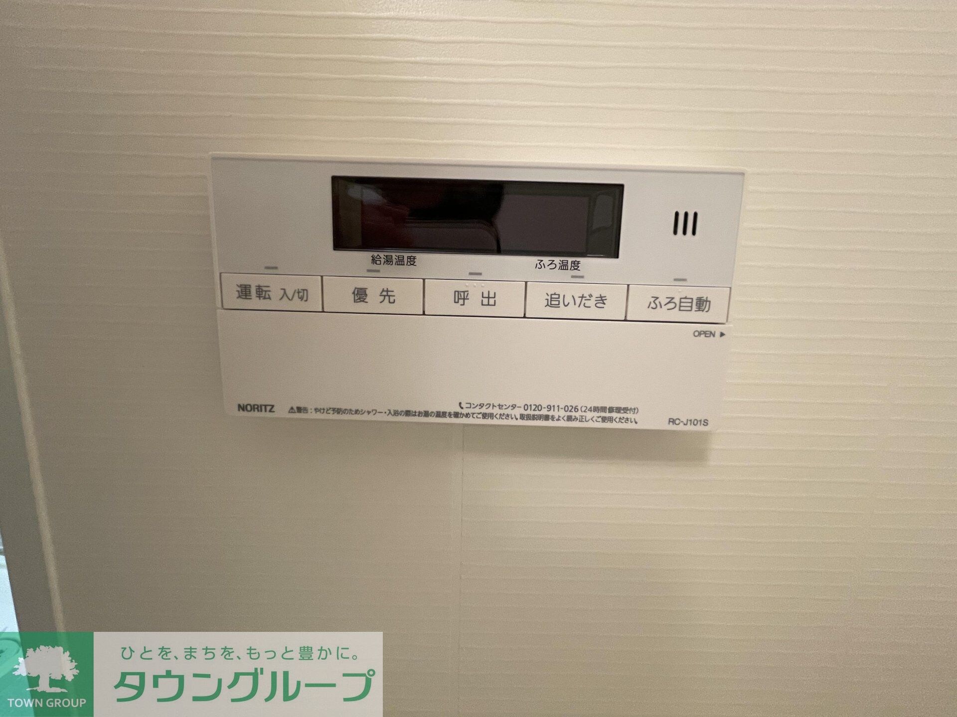 コンフォリア西尾久の物件内観写真