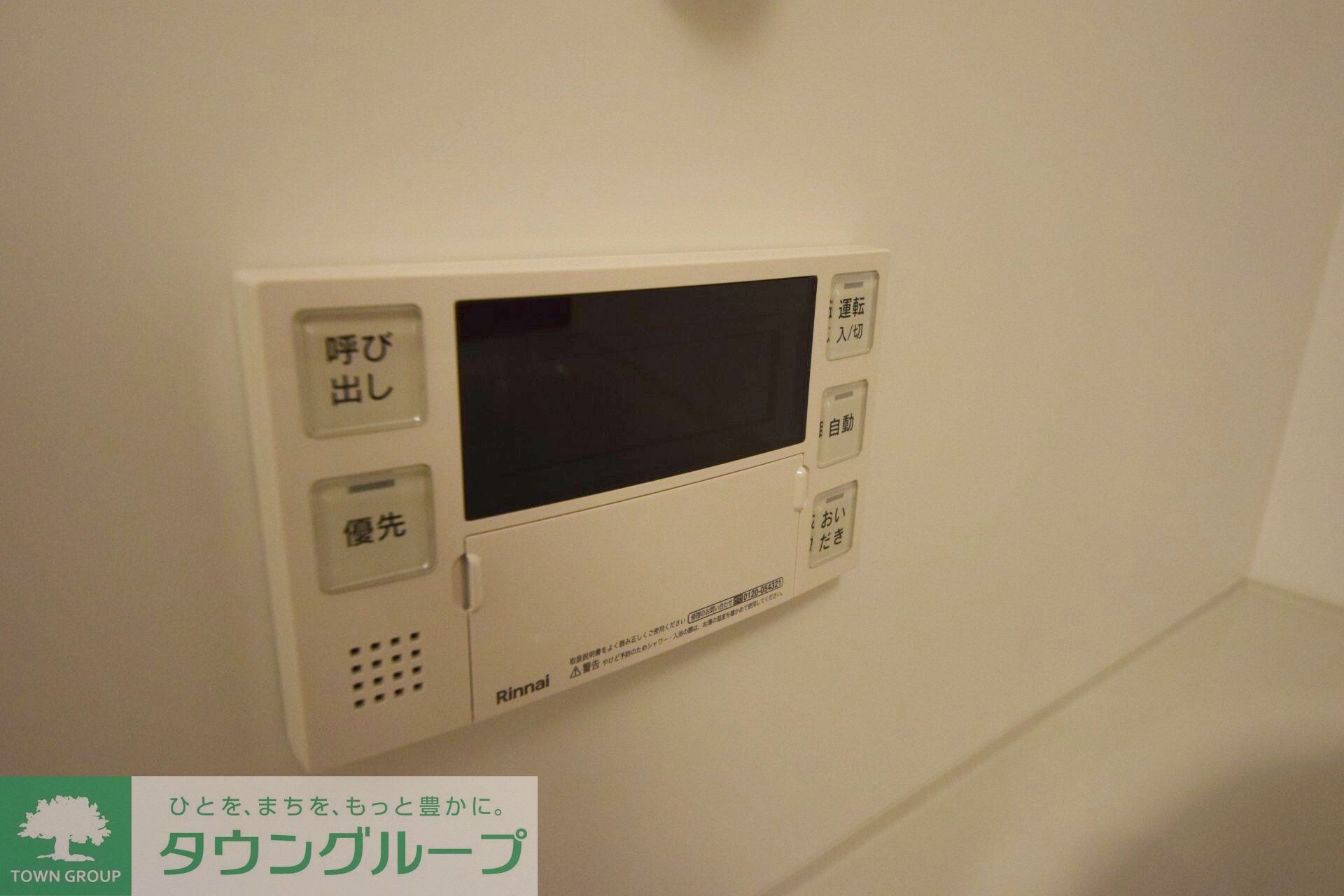 ドゥーエ入谷Iの物件内観写真