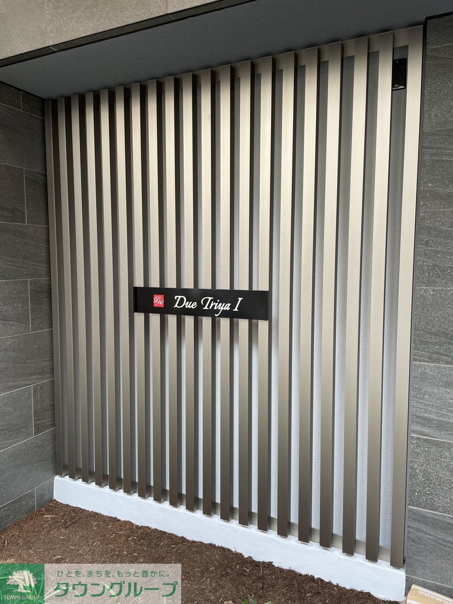 ドゥーエ入谷Iの物件内観写真