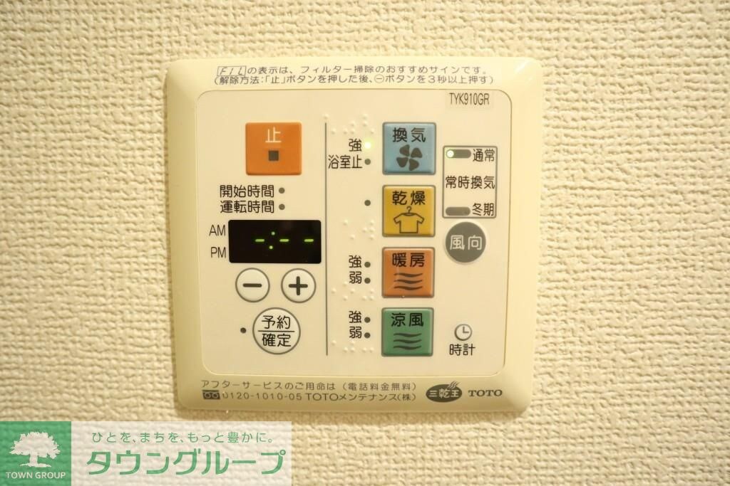 ビンシスターレットの物件内観写真