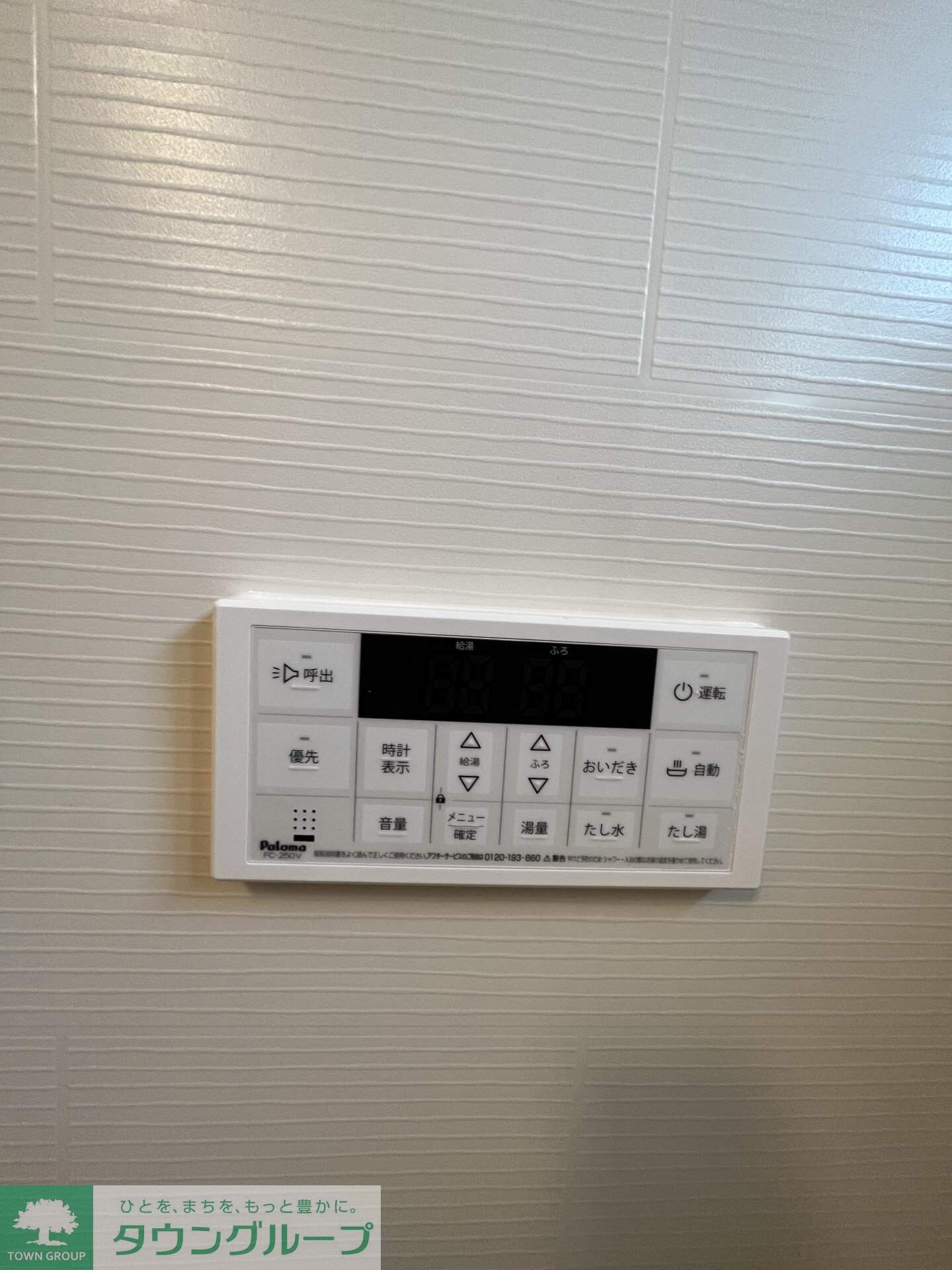 フィオーレの物件内観写真