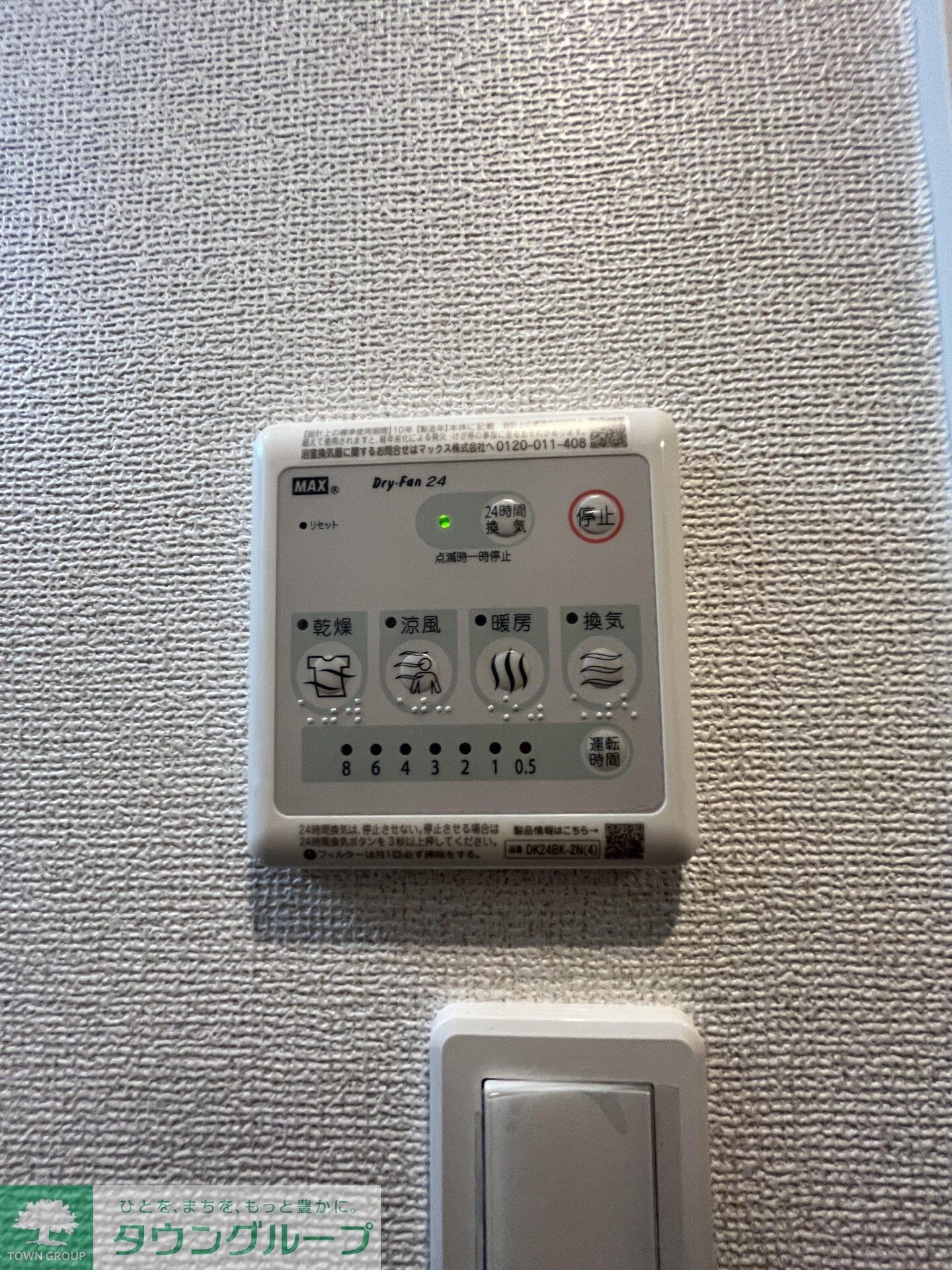 フィオーレの物件内観写真