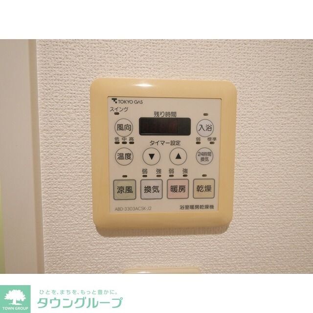 サウンドおしあげの物件内観写真