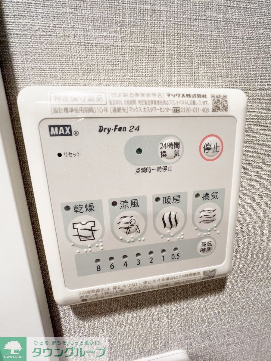 CREAL日本橋浜町の物件内観写真