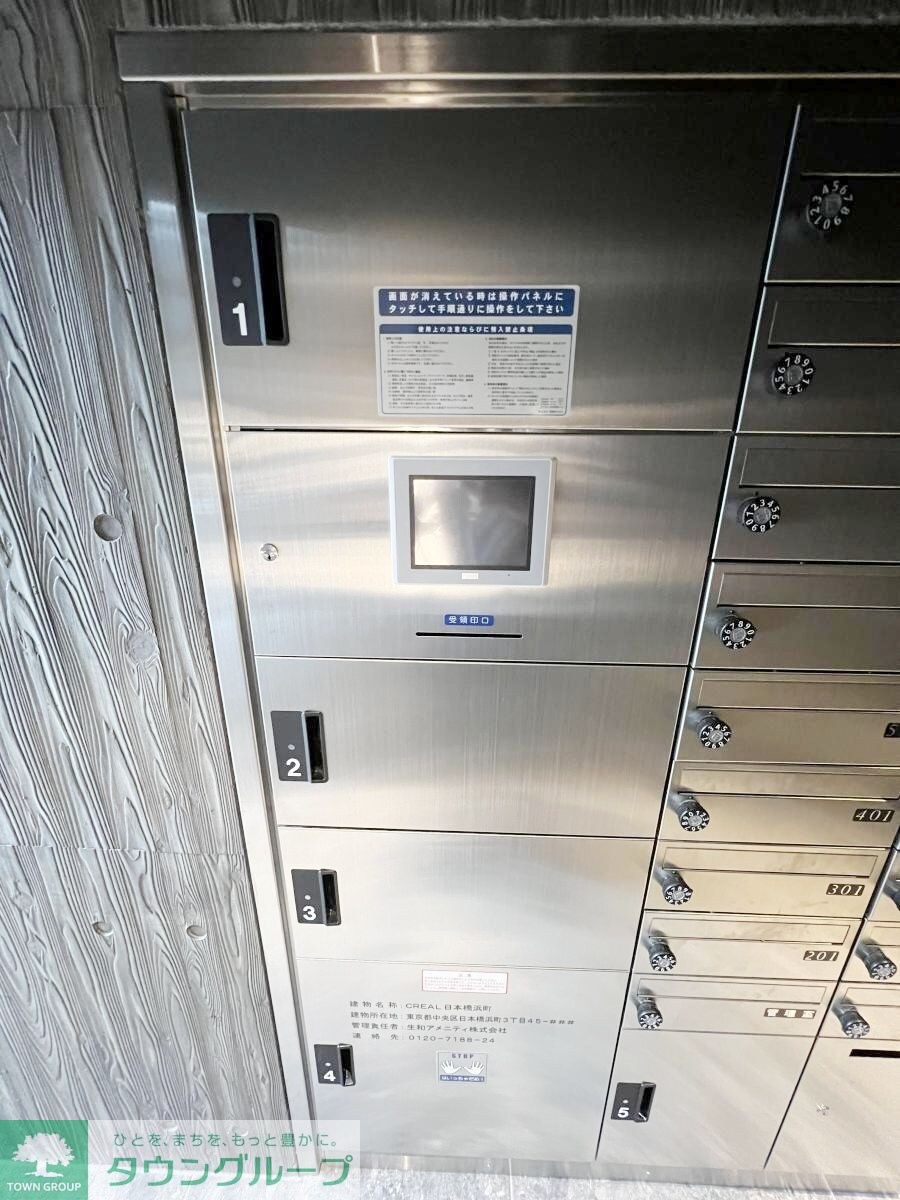 CREAL日本橋浜町の物件内観写真