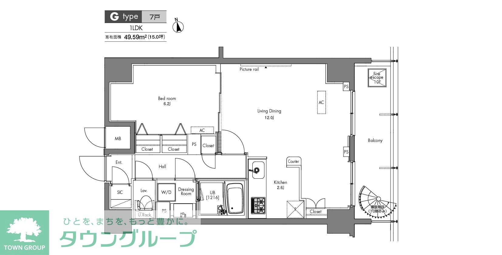 プラウドフラット隅田リバーサイドの物件間取画像