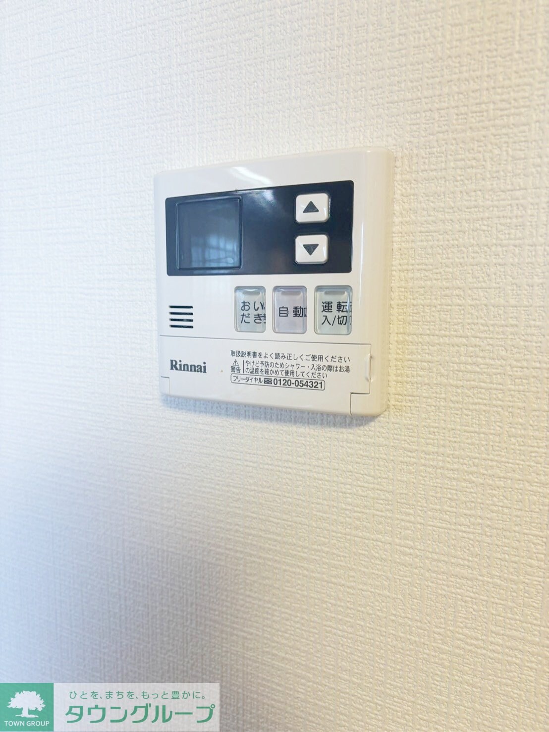 コスモリード篠崎駅前の物件内観写真