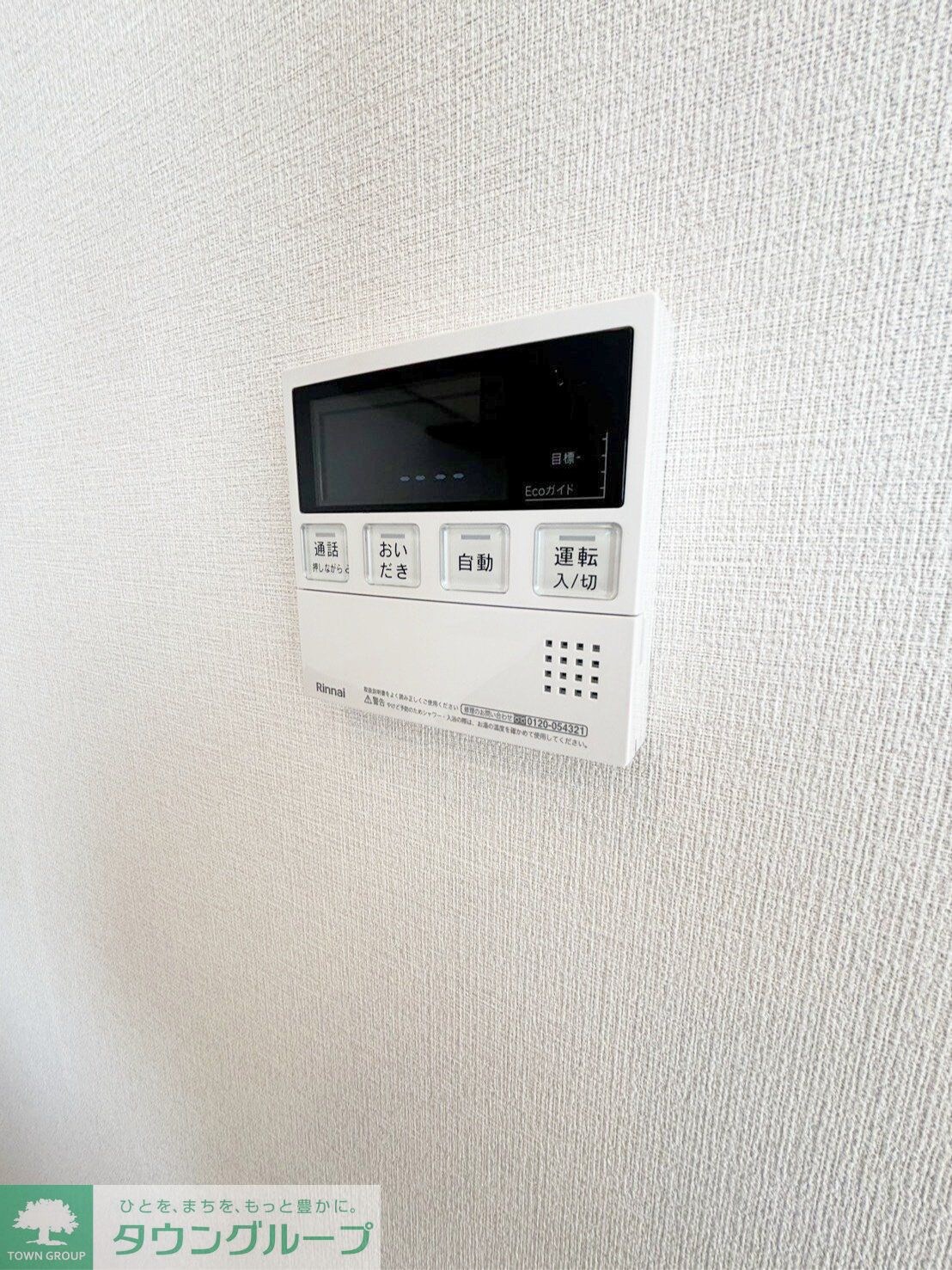 パークキューブ小岩の物件内観写真