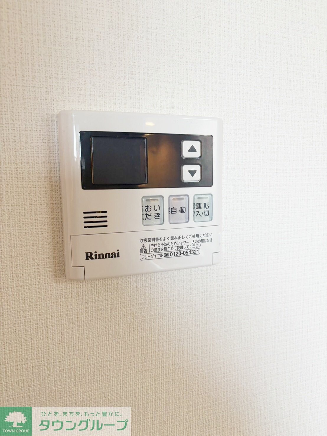 コスモリード篠崎駅前の物件内観写真