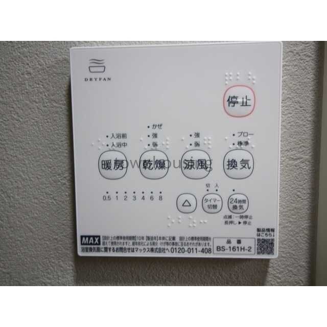エクセラン東立石の物件内観写真