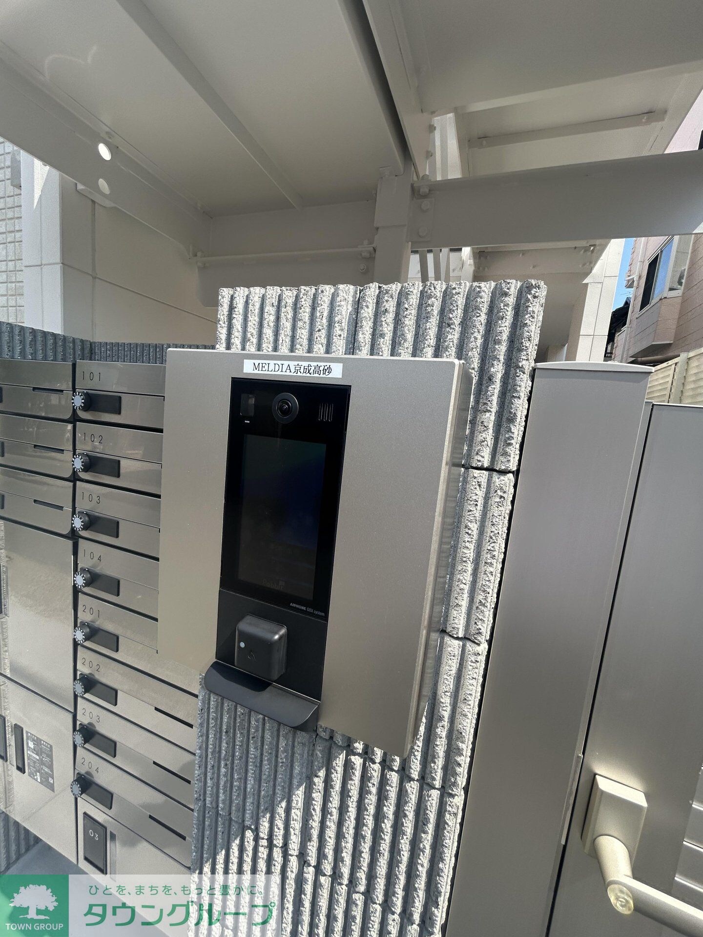 アーバン高砂の物件内観写真