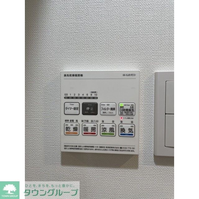 コンフォリア・リヴ平井MUTIOの物件内観写真