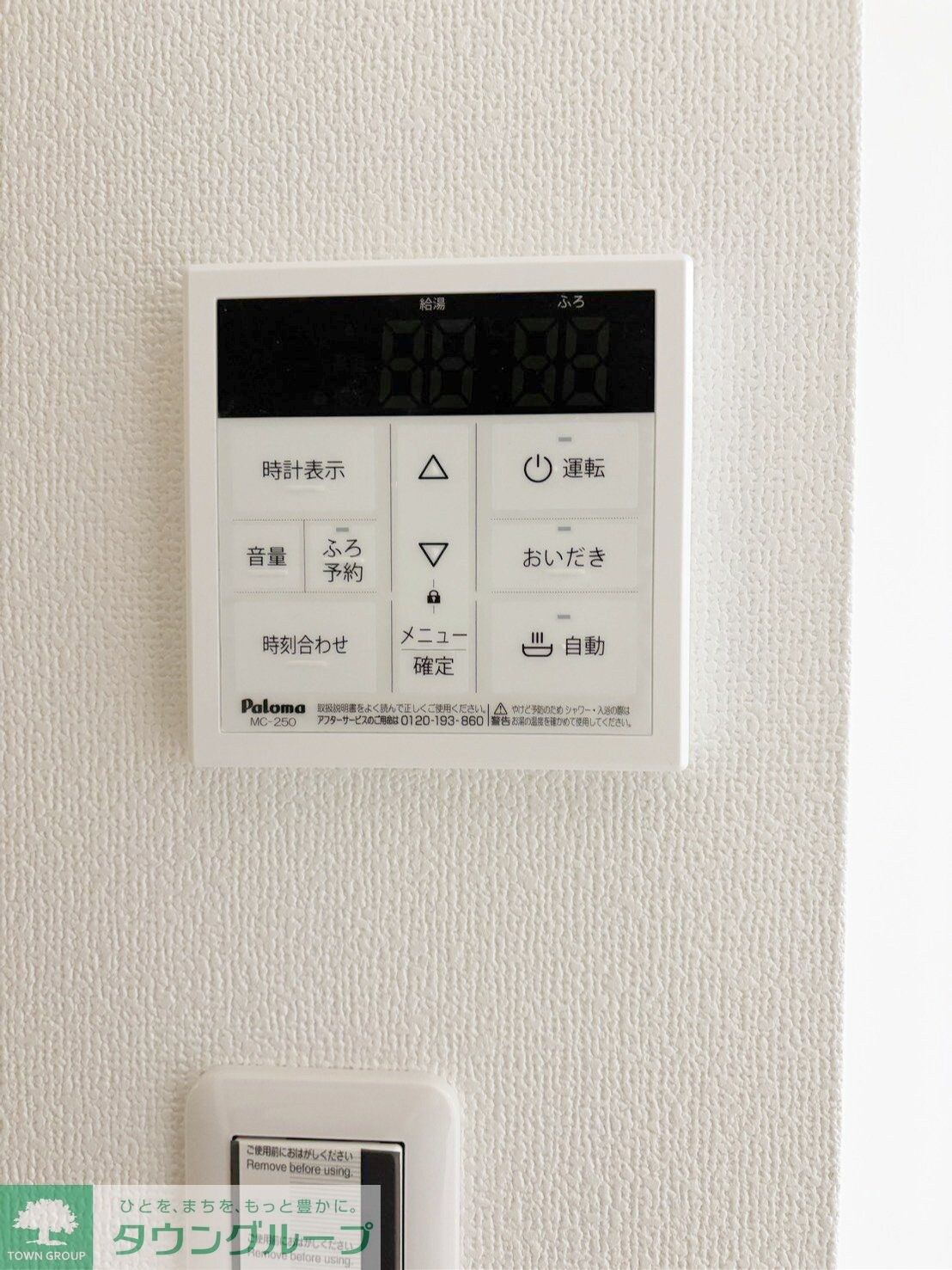 ミューズ新小岩の物件内観写真