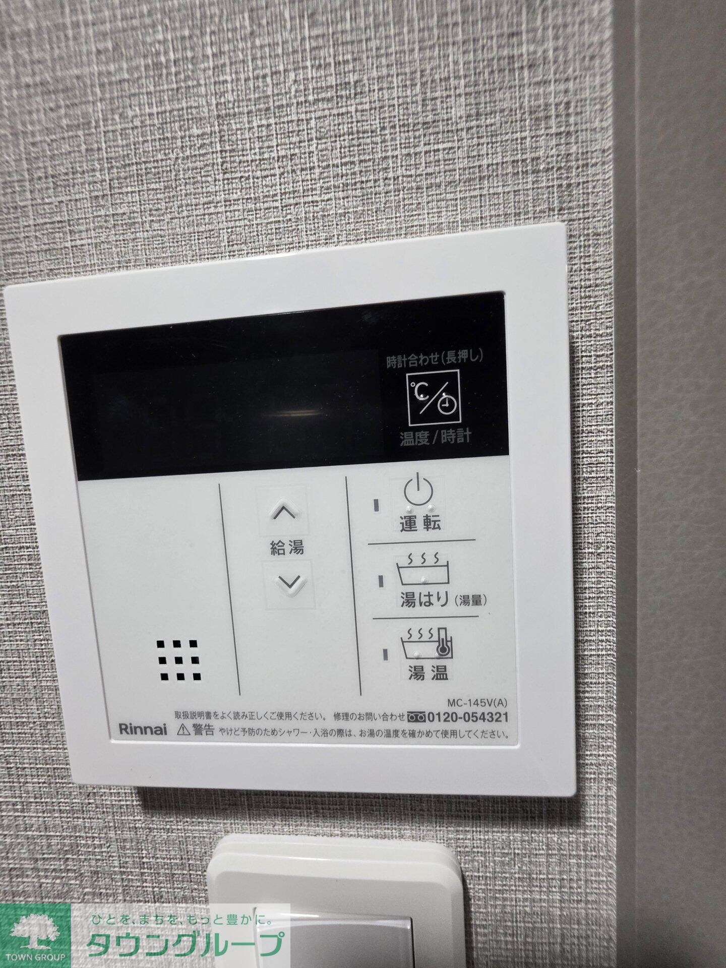 ベルシードα綾瀬の物件内観写真