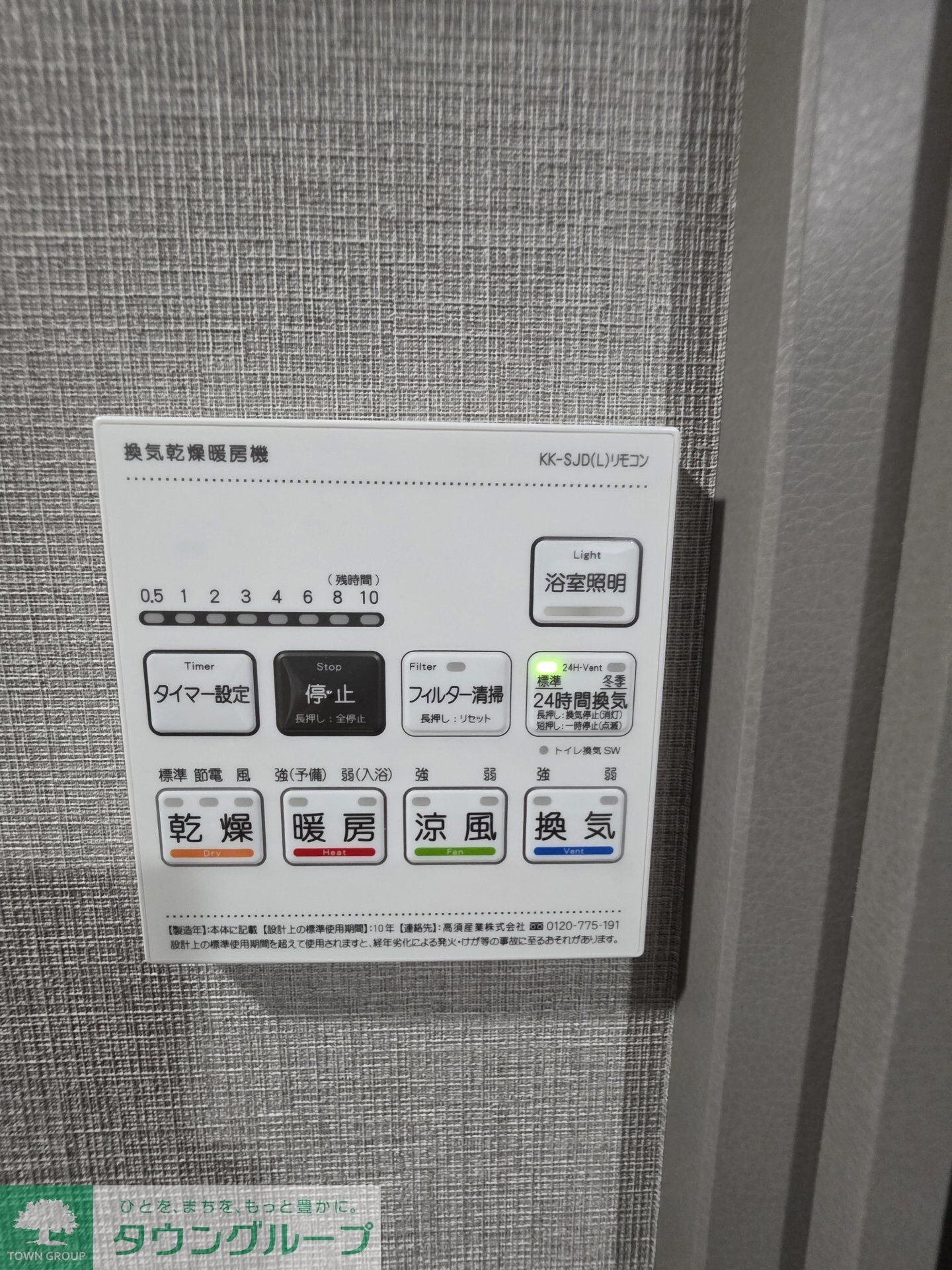 ベルシードα綾瀬の物件内観写真