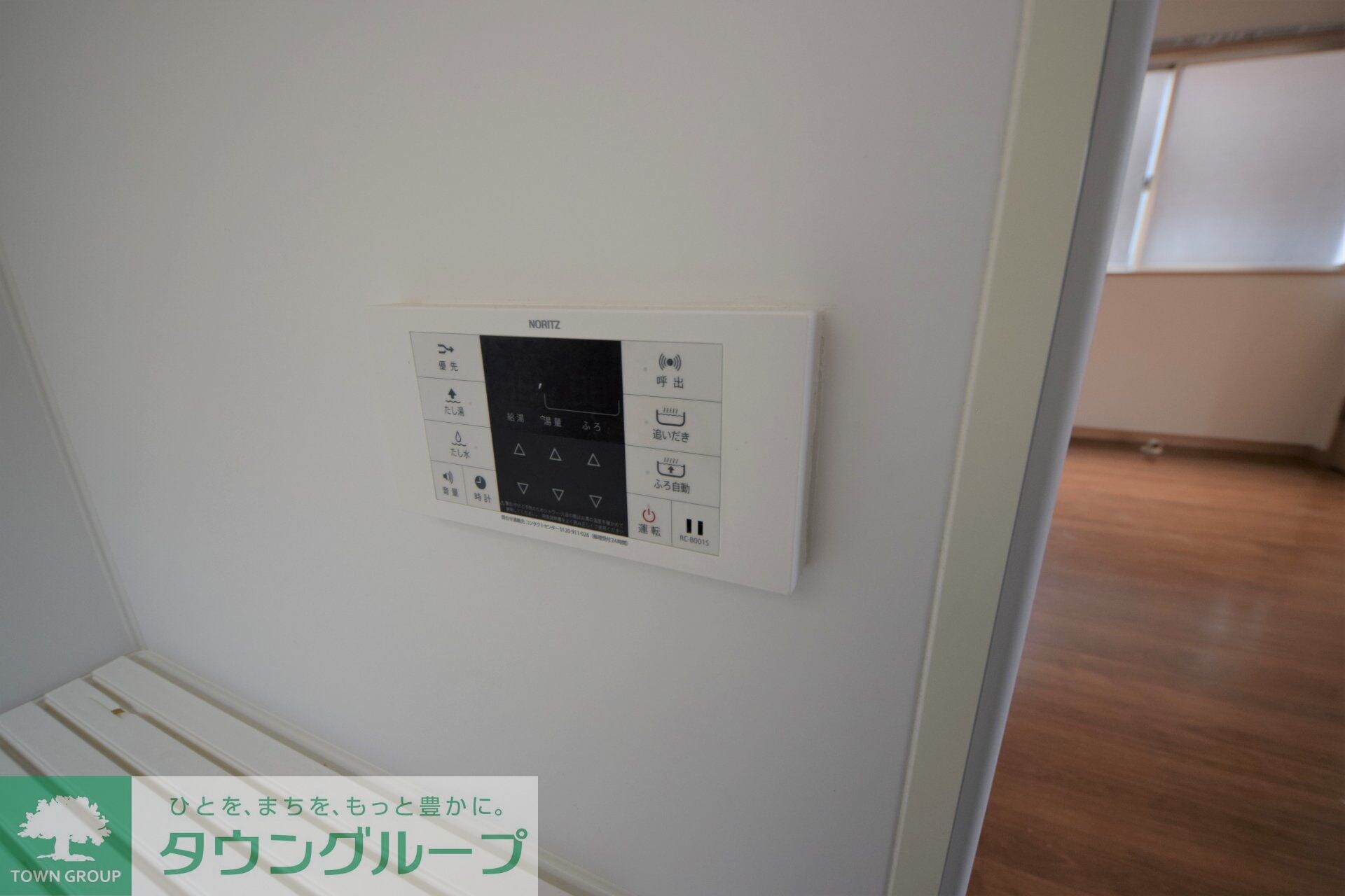 和泉マンションの物件内観写真