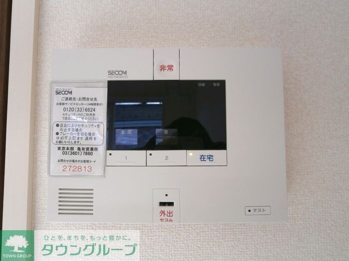 ステラ南水元の物件内観写真